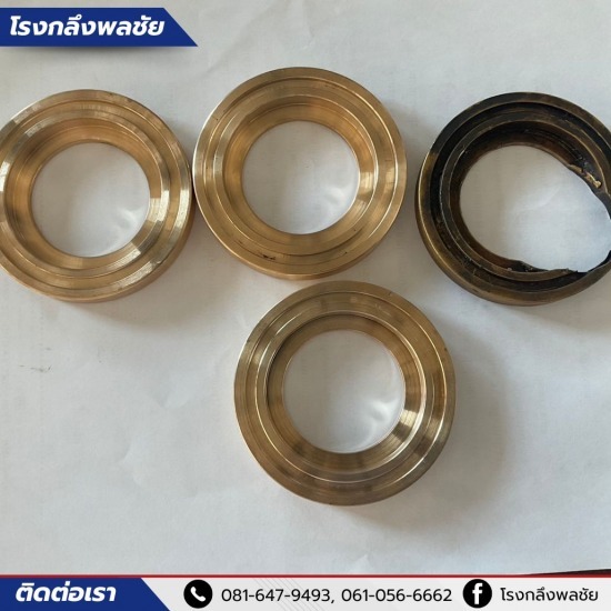 โรงกลึงพลชัย - ราชบุรี - บริการกลึง CNC ราชบุรี