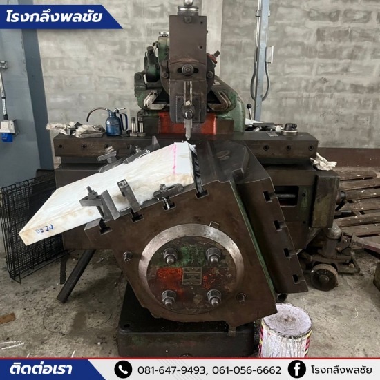 โรงกลึงพลชัย - ราชบุรี - รับกลึงชิ้นส่วนอะไหล่เครื่องจักร โรงกลึงพลชัย - ราชบุรี - รับกลึงชิ้นส่วนอะไหล่เครื่องจักร