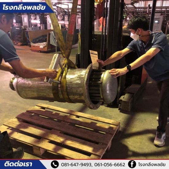 โรงกลึงพลชัย - ราชบุรี - รับซ่อมเครื่องกลึงอุปกรณ์ช่างกลึง