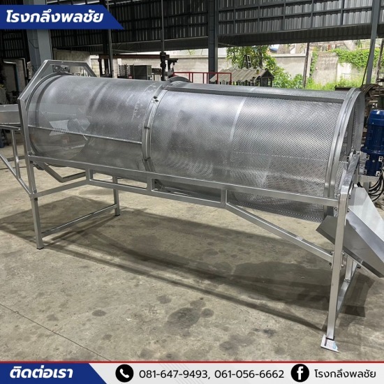 โรงกลึงพลชัย - ราชบุรี - โรงกลึงชิ้นงานสแตนเลส โรงกลึงพลชัย - ราชบุรี - โรงกลึงชิ้นงานสแตนเลส