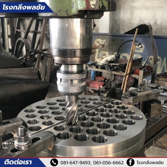 โรงกลึงพลชัย - ราชบุรี - โรงกลึงราชบุรี โรงกลึงพลชัย - ราชบุรี - โรงกลึงราชบุรี